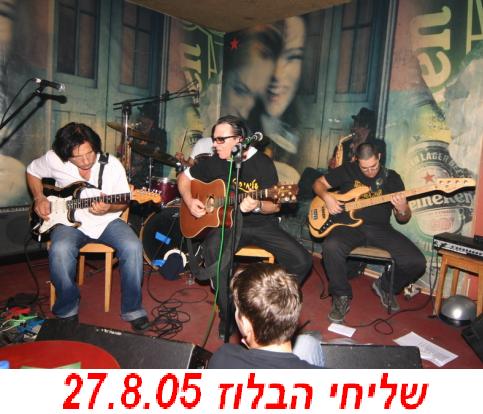   27.8.05