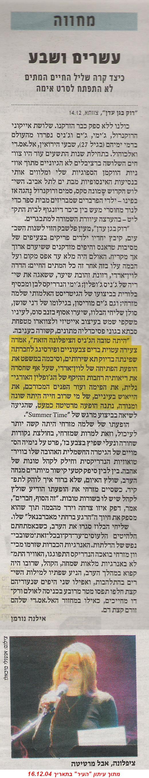      16.12.04
